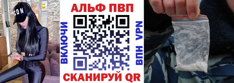 А ПВП крисы CK  Краснотурьинск 
