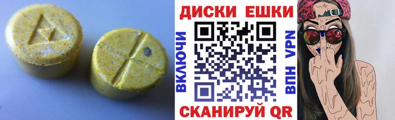 Ecstasy Philipp Plein  Краснотурьинск 