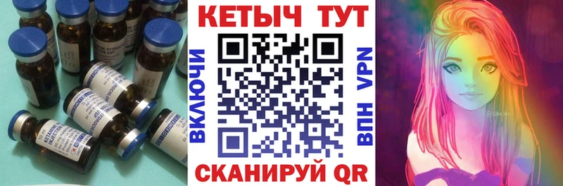 Кетамин ketamine  купить наркотик  Краснотурьинск 