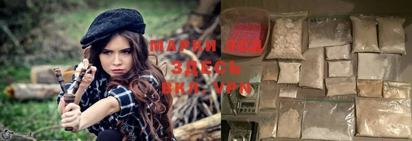 мескалин Володарск