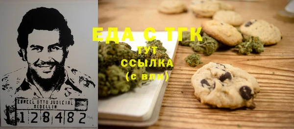 2c-b Волосово