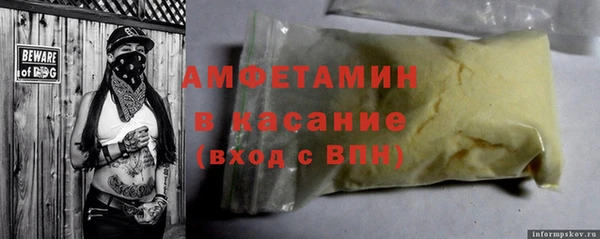 крисы Мурманск