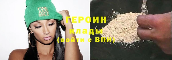 винт Вязьма