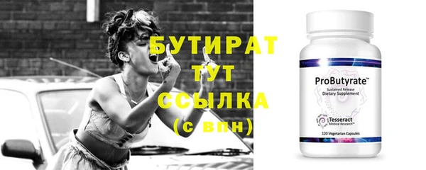 стаф Волоколамск