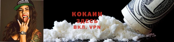 винт Вязьма