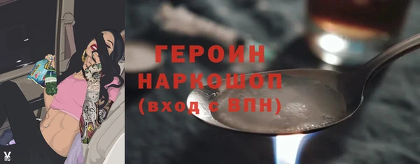 ГАЛЛЮЦИНОГЕННЫЕ ГРИБЫ Вяземский