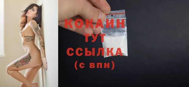 марки nbome Кострома