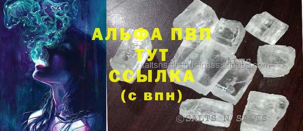 винт Вязьма