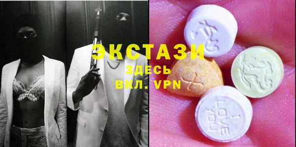 ГАЛЛЮЦИНОГЕННЫЕ ГРИБЫ Вяземский