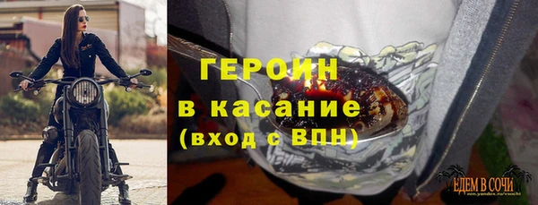 героин Вязники