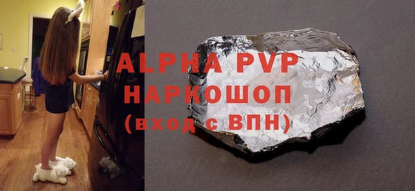 винт Вязьма