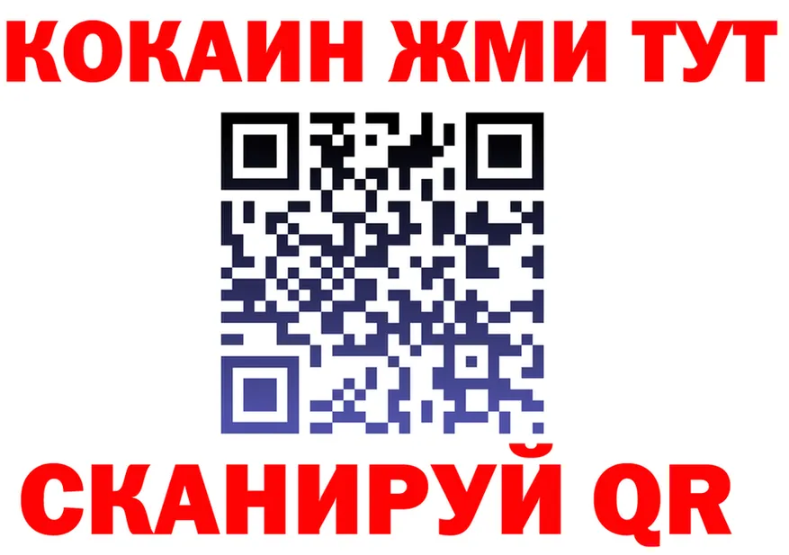 COCAIN VHQ как зайти мориарти МЕГА Краснотурьинск