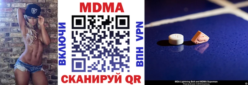 закладка  Краснотурьинск  hydra вход  MDMA молли 