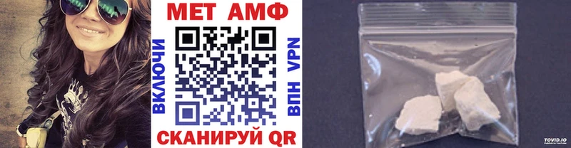 наркота Краснотурьинск Метамфетамин мет