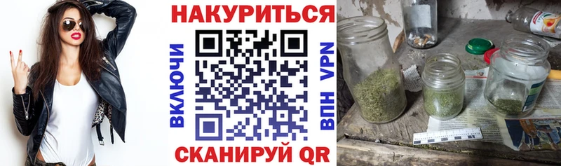 Канабис марихуана  дарнет шоп  мориарти наркотические препараты  Краснотурьинск 